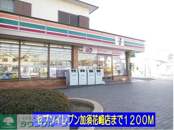 ラフレシールIIの物件内観写真